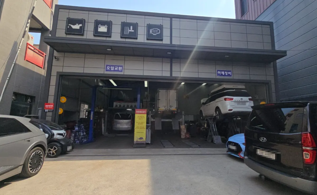 카트리스 울산삼산점 정비소 사진 2